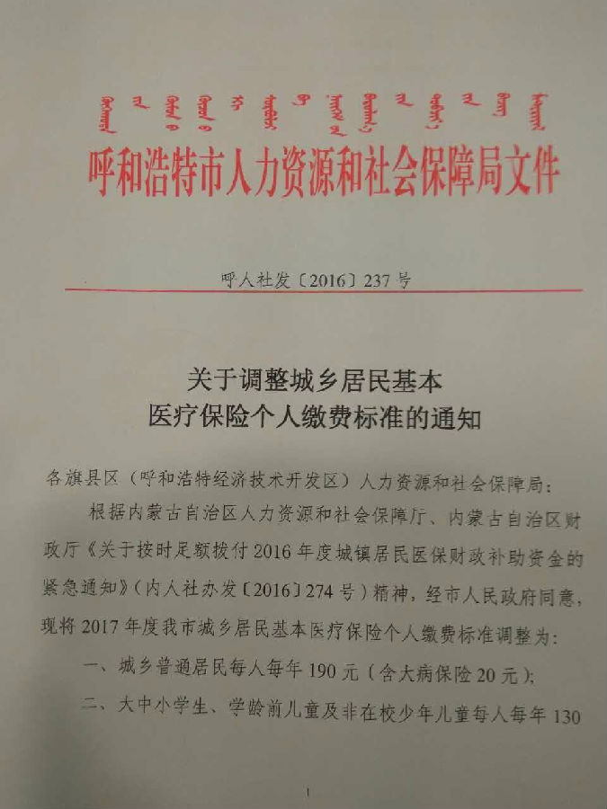 QQ图片20161102111635.jpg