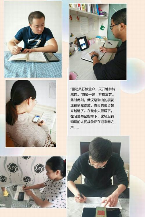 微信图片_20200309100158.jpg