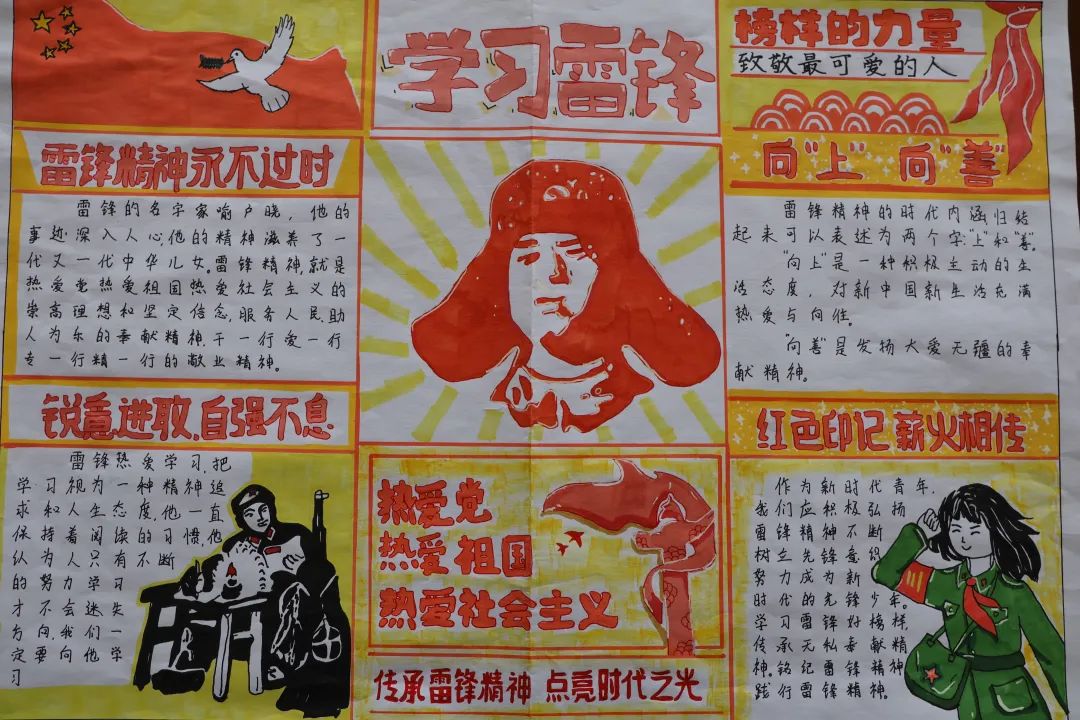 图片